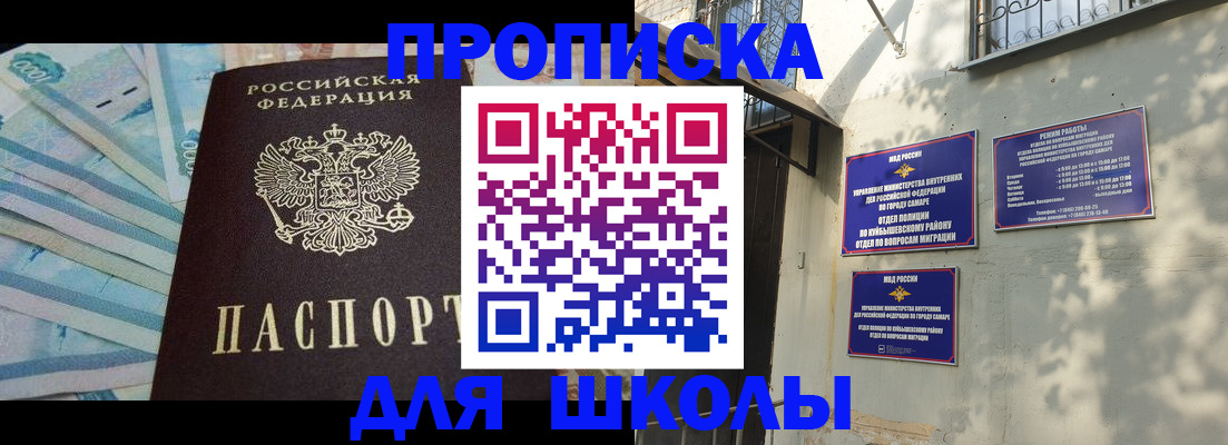 временная регистрация госуслуги в Донском